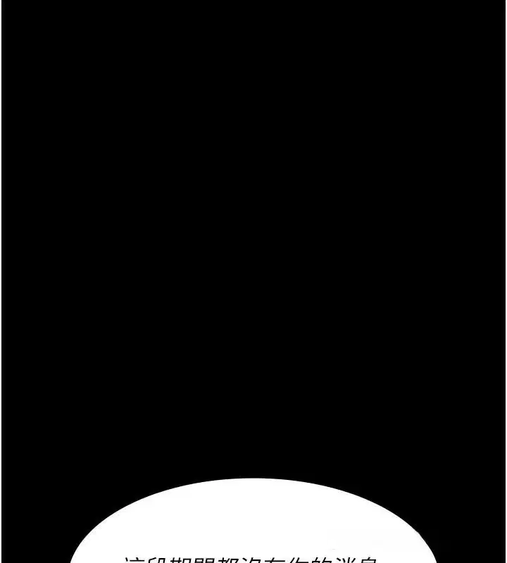 第211話