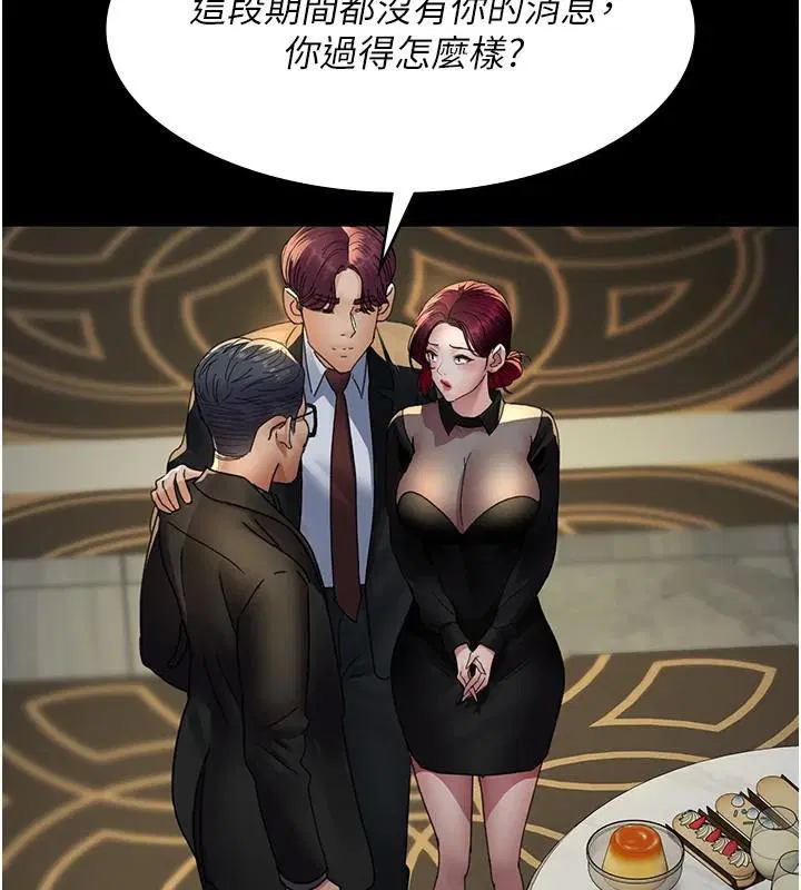第211話
