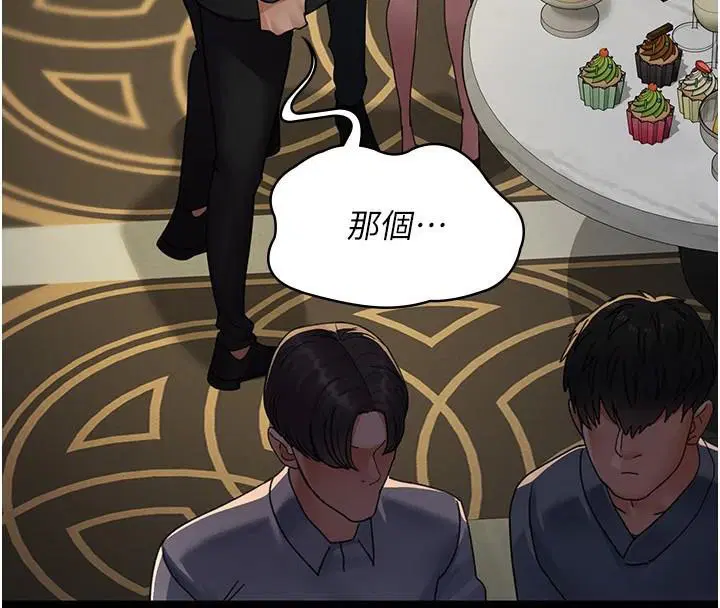 第211話