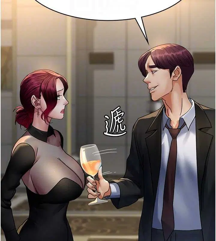 第212話