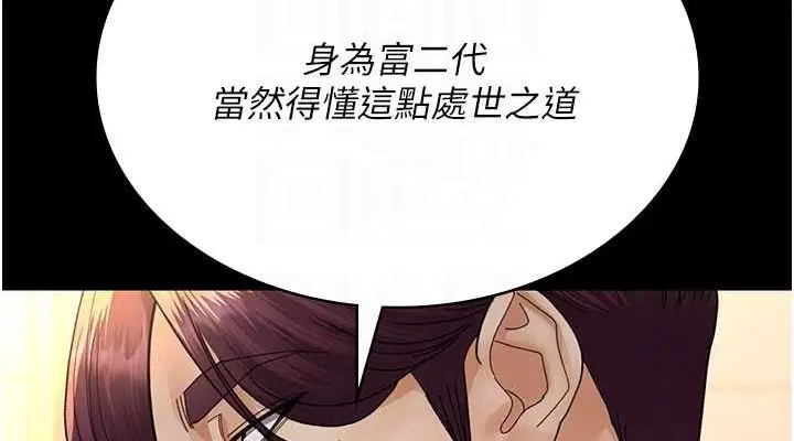 第212話