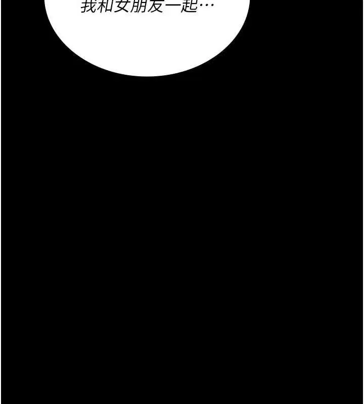 第212話