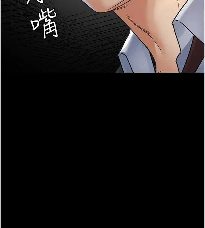 第212話