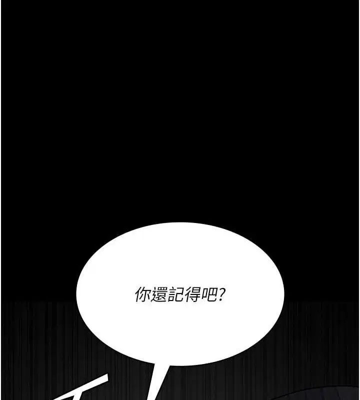 第212話