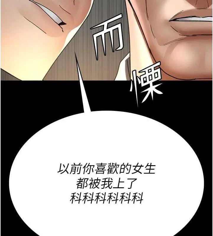 第212話