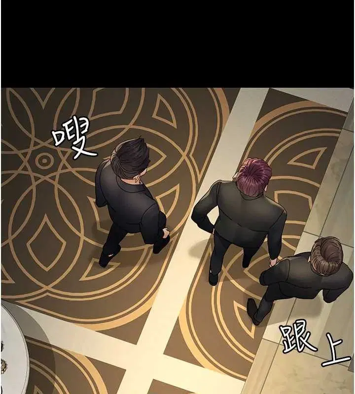 第212話