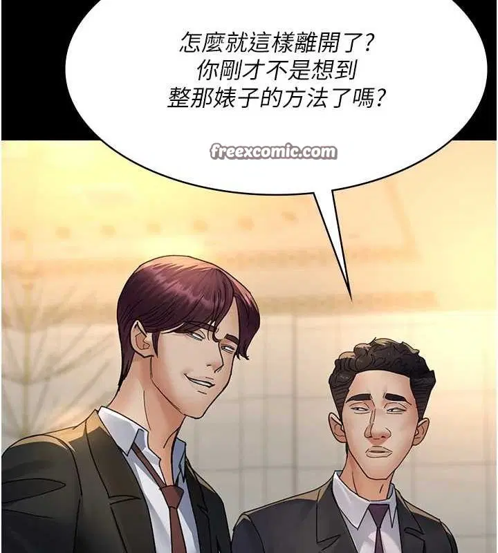 第212話