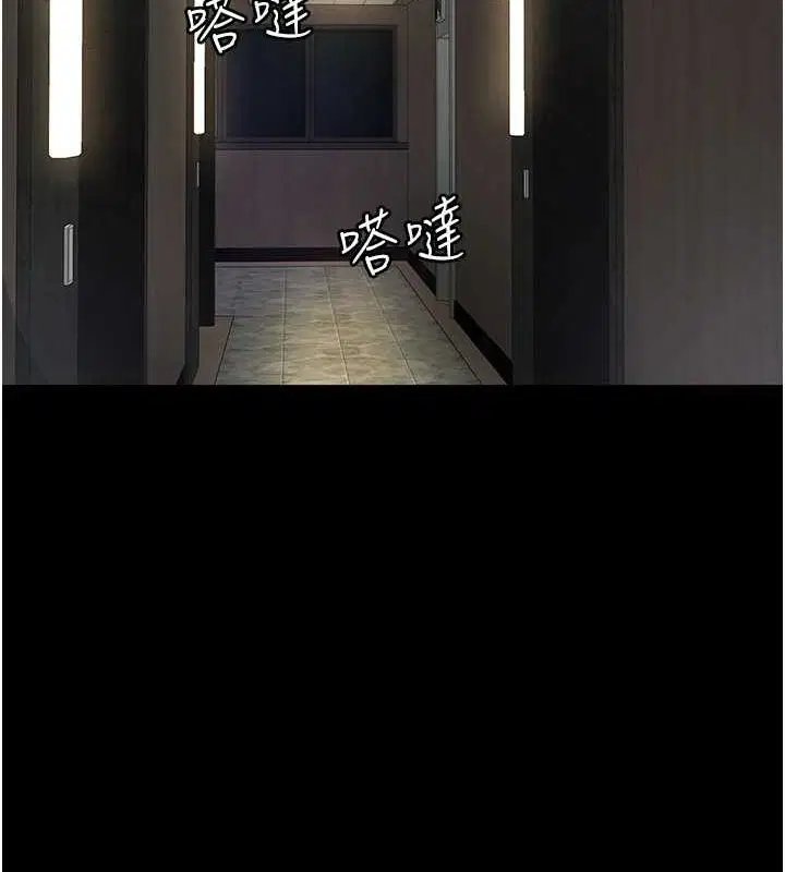 第212話