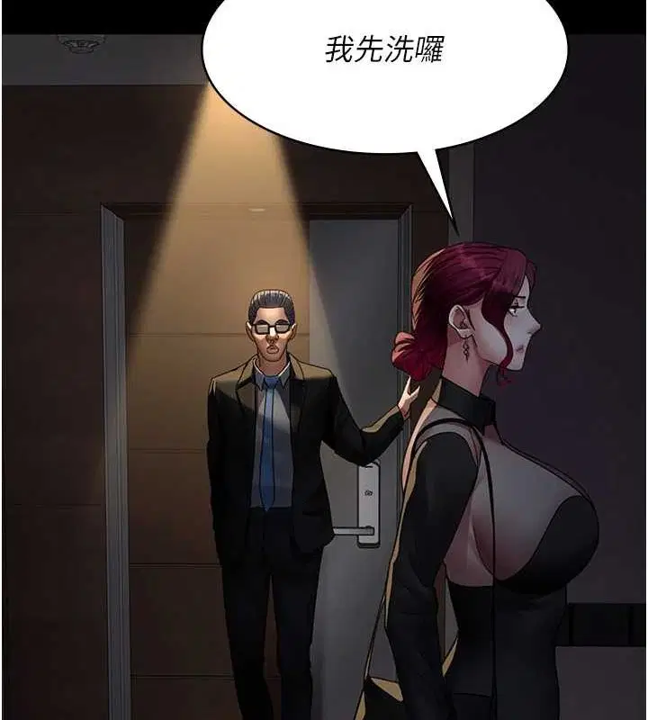 第212話