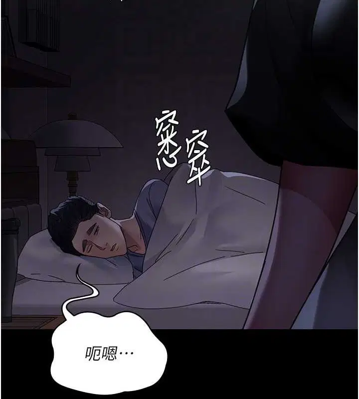 第212話