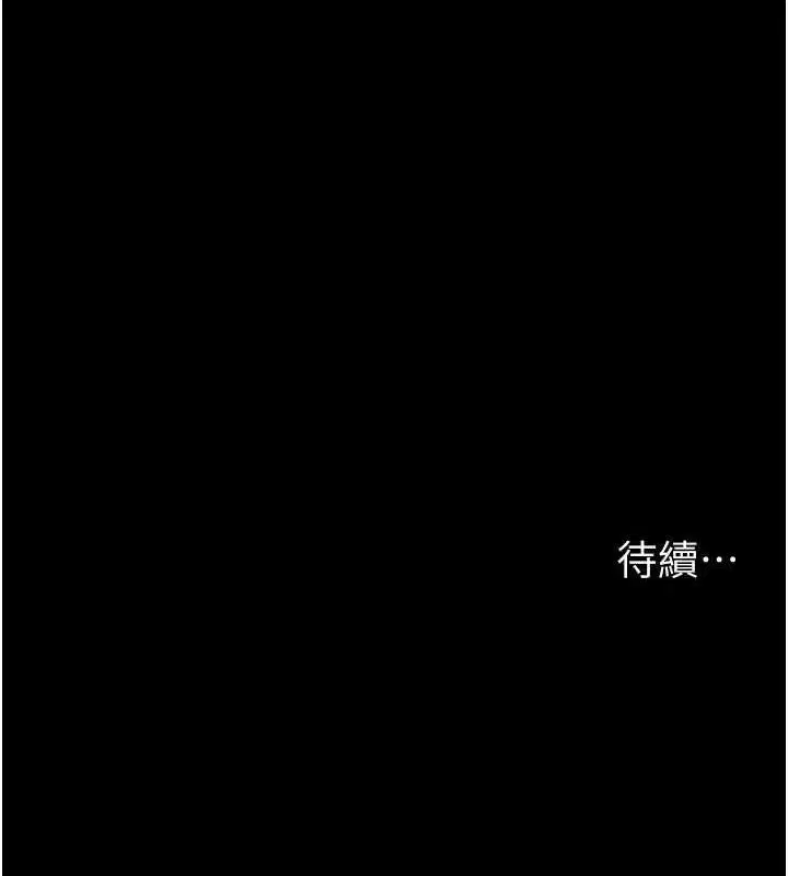 第212話