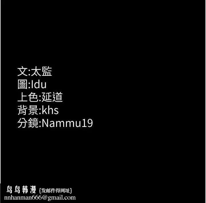 第212話