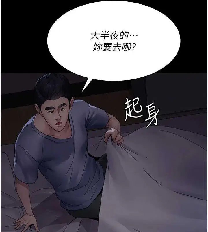 第212話