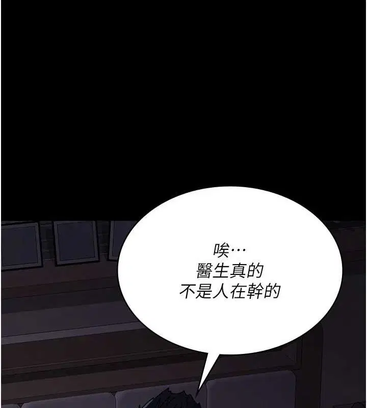 第212話