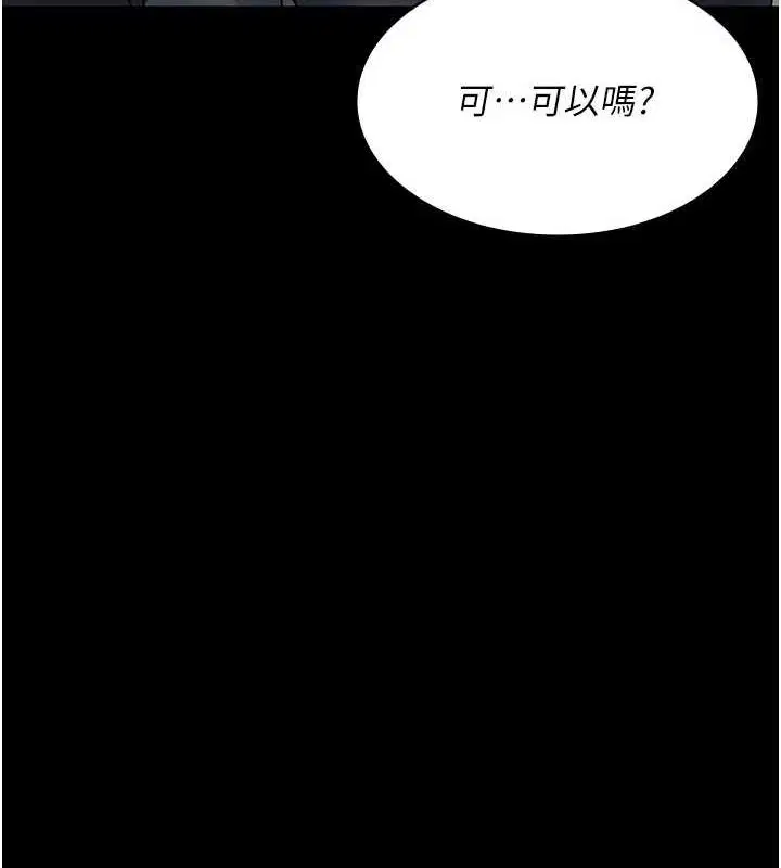 第212話