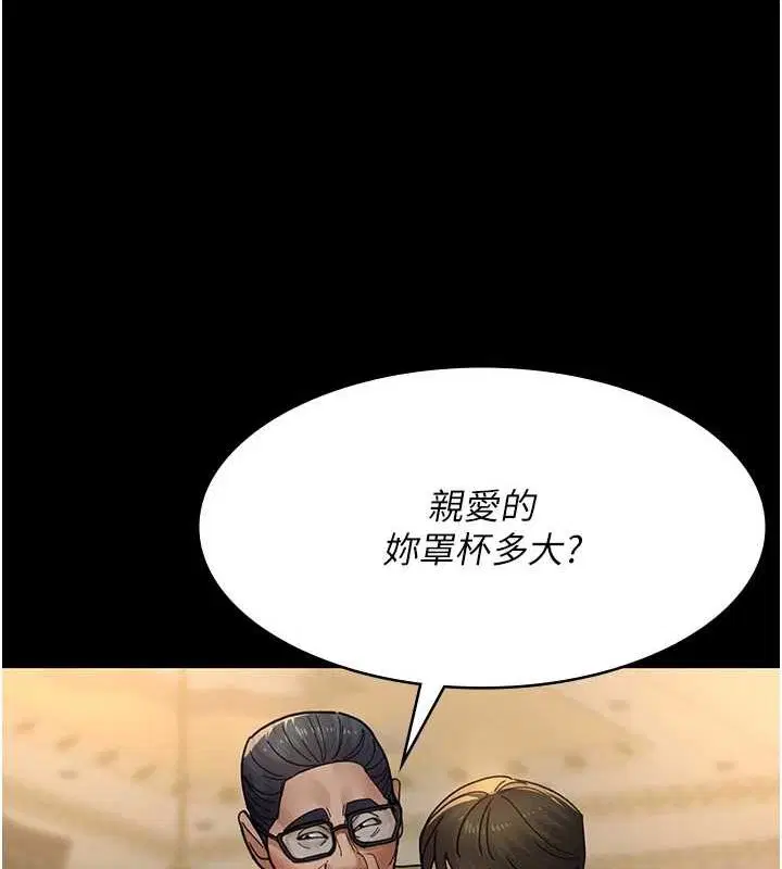第212話