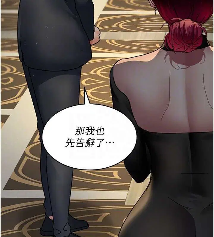 第212話
