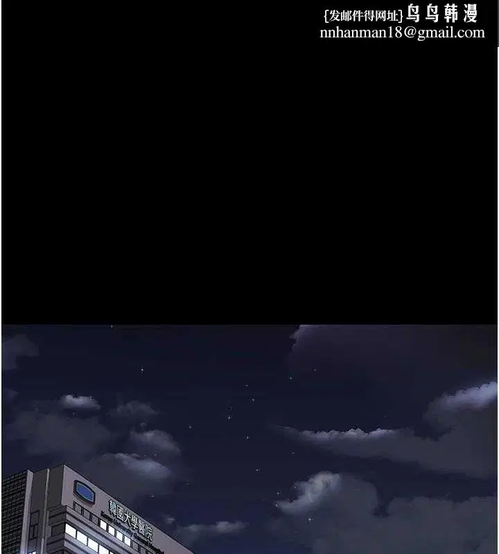 第213話