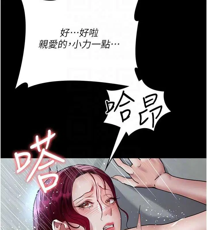 第213話