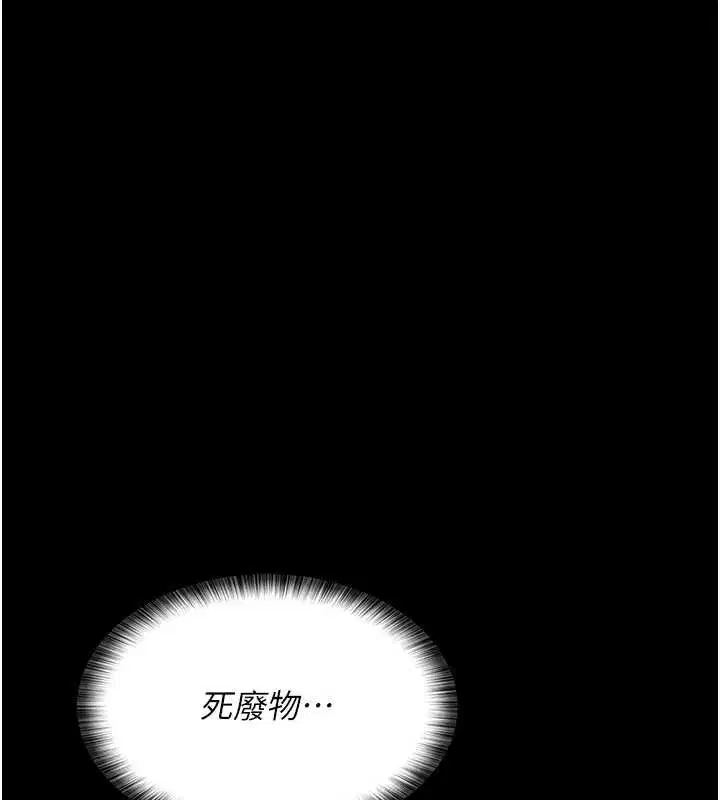 第213話