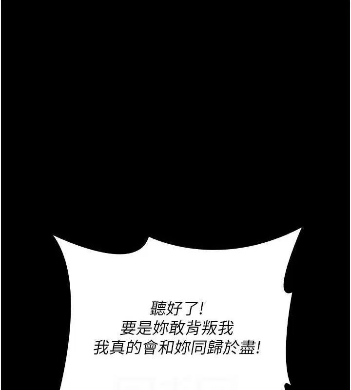 第213話