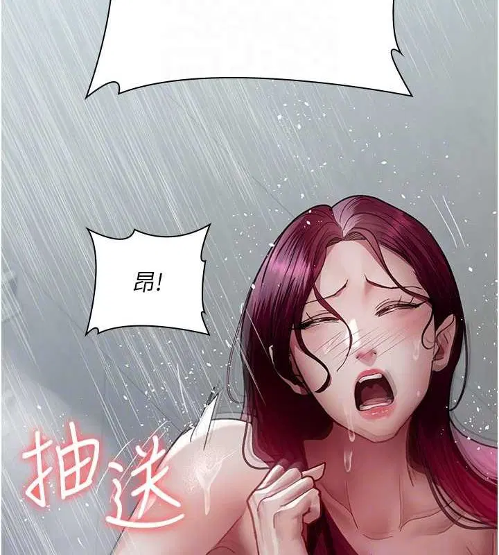 第213話
