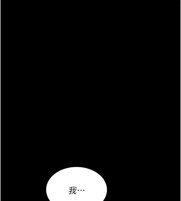 第213話