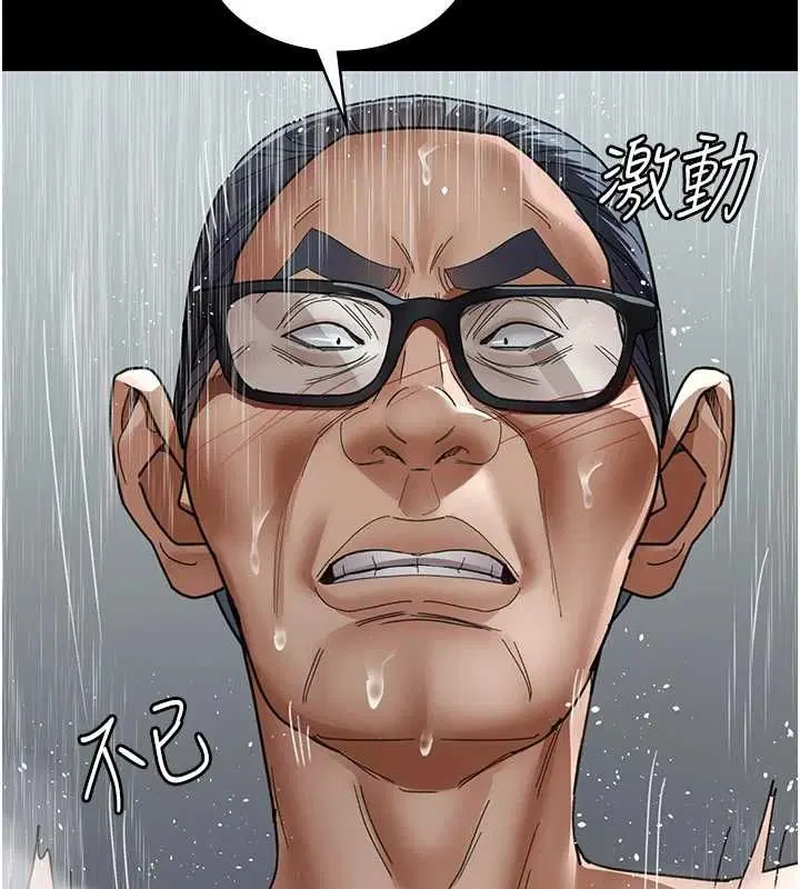第213話