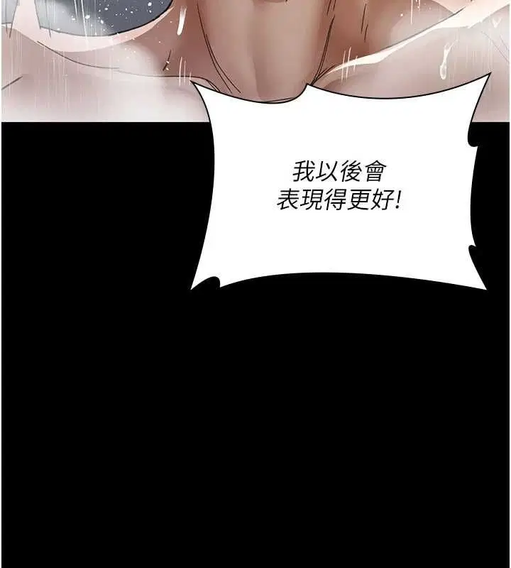 第213話