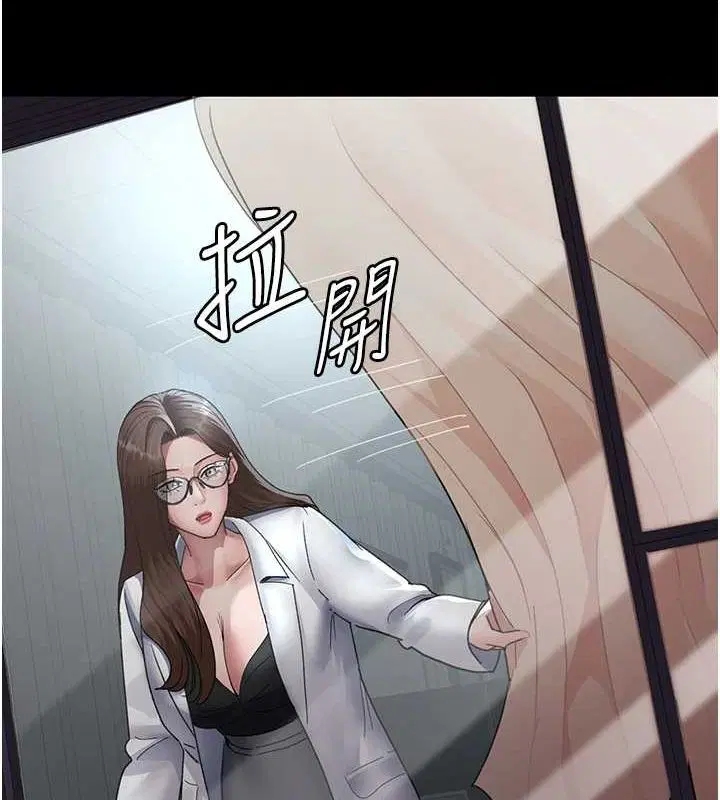 第213話