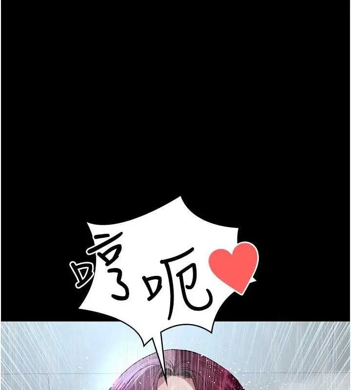 第213話