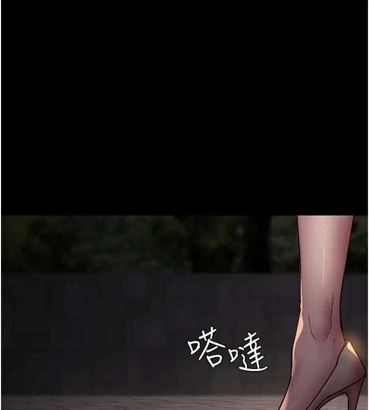 第213話
