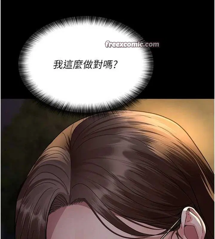 第213話