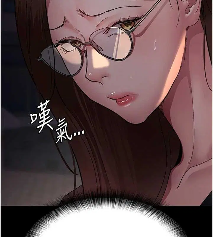 第213話