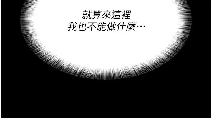 第213話