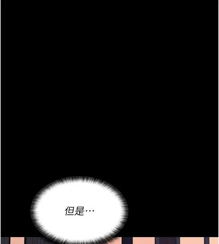 第213話