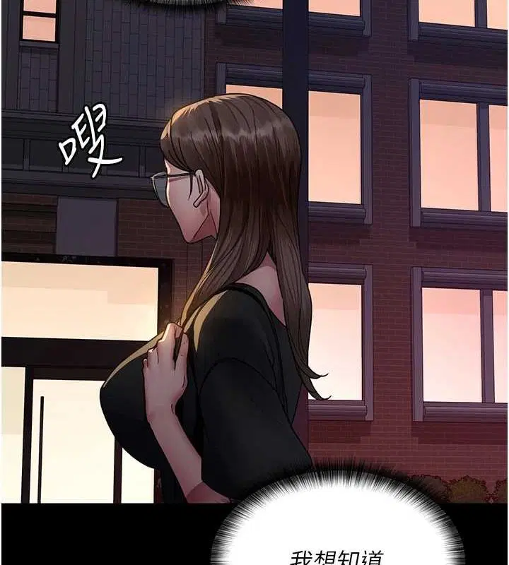 第213話