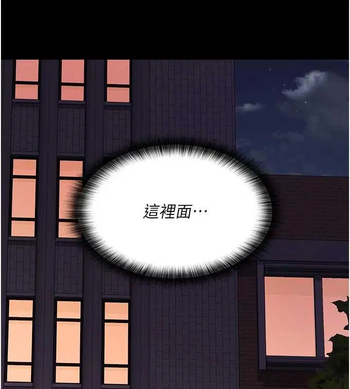 第213話
