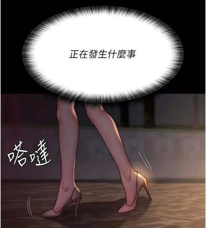 第213話