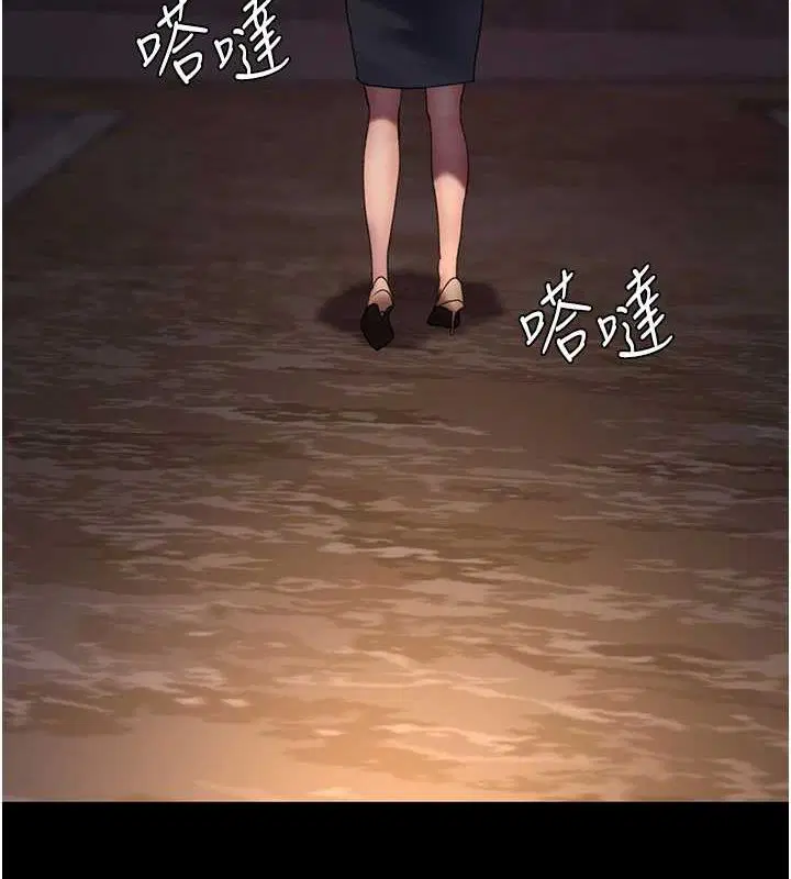 第213話