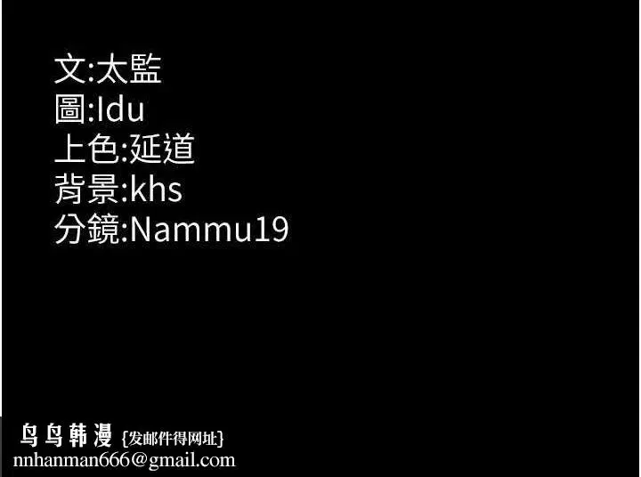 第213話
