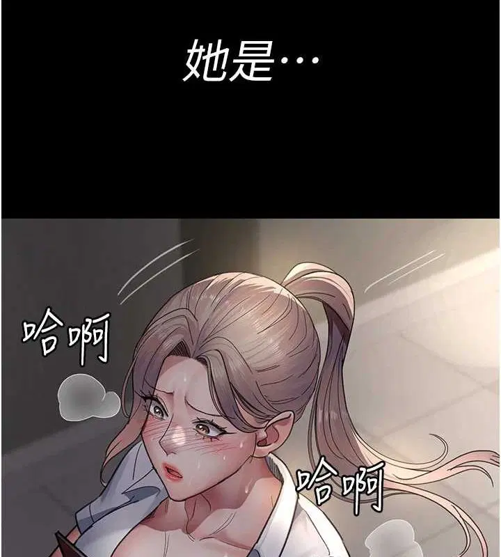第213話