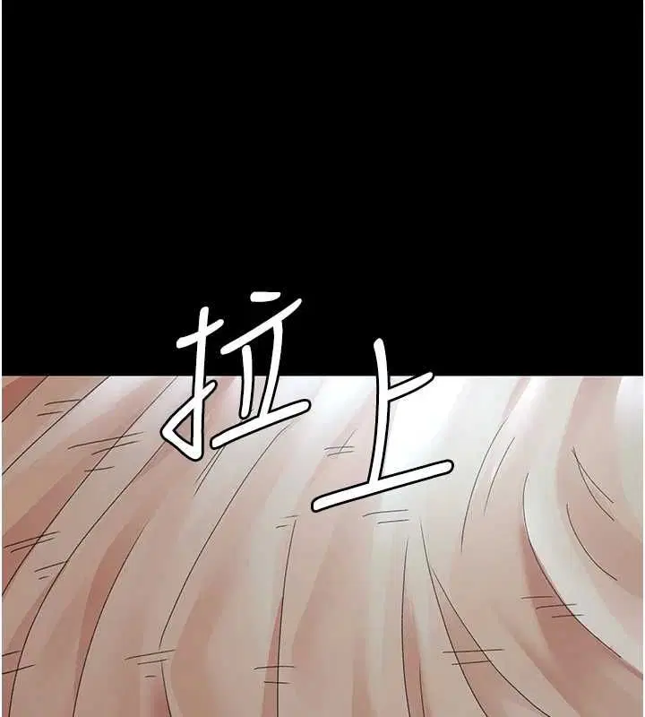 第213話