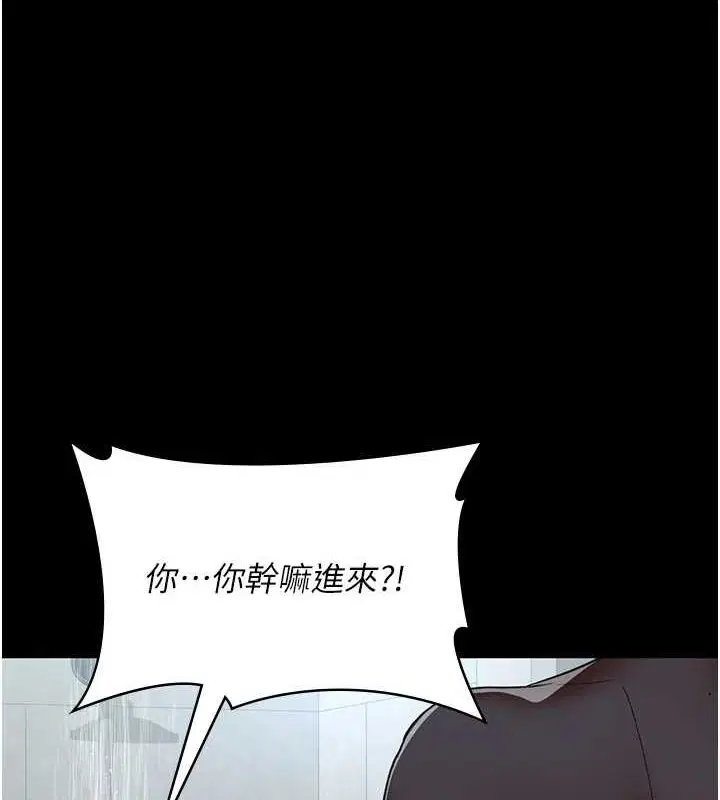 第213話
