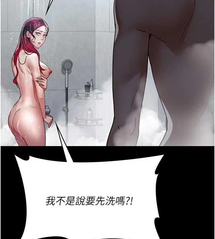 第213話