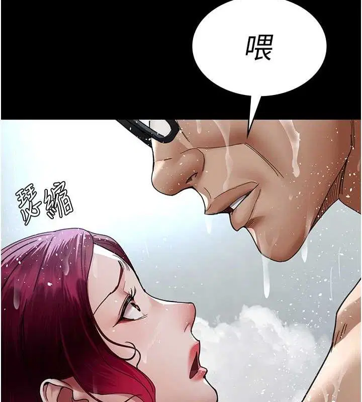 第213話