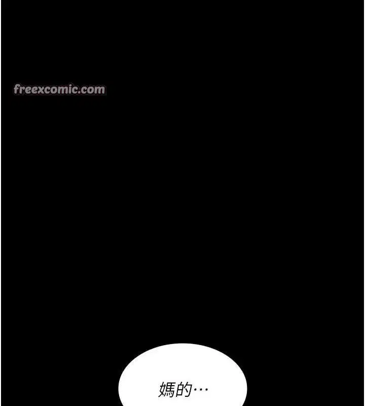 第213話