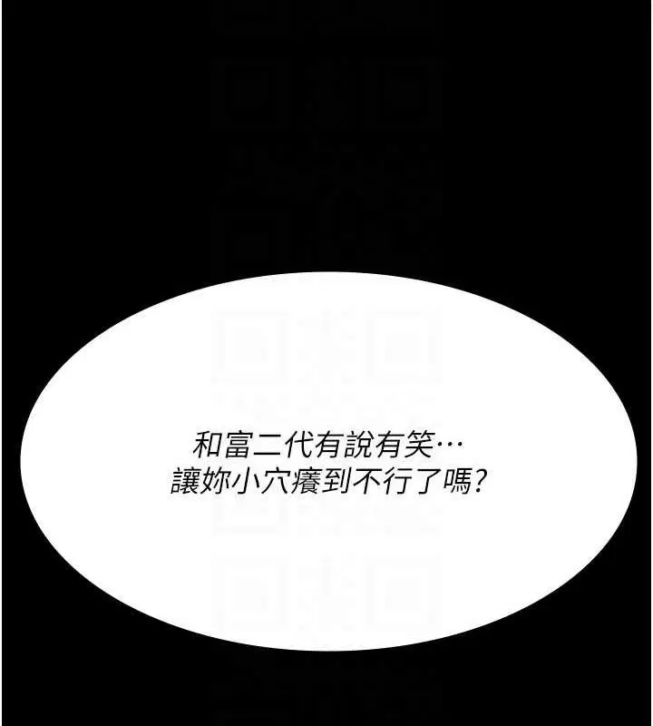 第213話