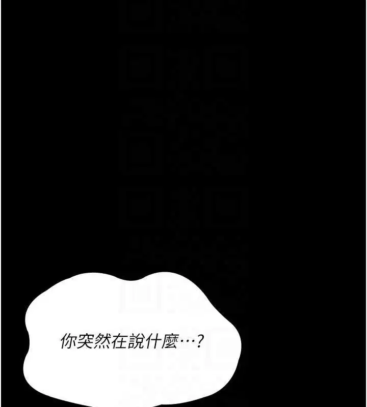 第213話