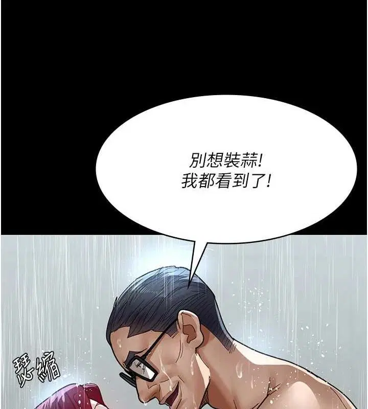 第213話